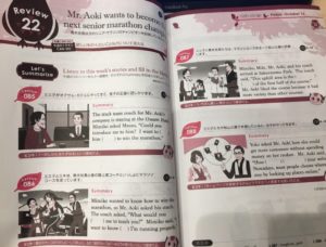基礎英語１　田村岳充　１２ヶ月分 基礎英語1 田村岳充 12ヶ月分 本